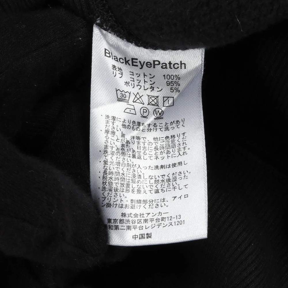 Black Eye Patch OG Labels in Shape Pullover Hoodie XL Japanese Streetwear - Picture 4 of 9